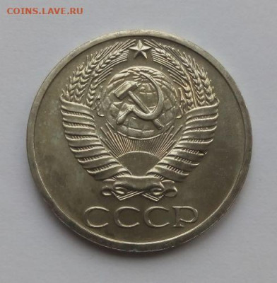 50 копеек 1966 наборная с 200 - до 9.01 - 50 копеек 1966 - 2