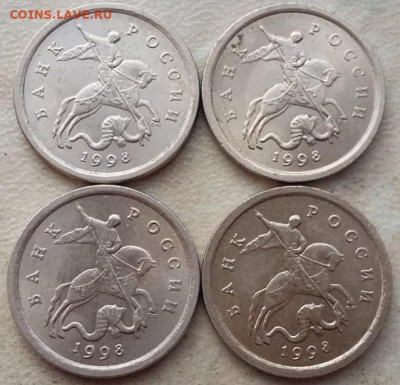 Обменяю 1 копейка 1998 года СП шт.1.12 (4 шт) - IMG-20250106-WA0002~2