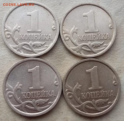 Обменяю 1 копейка 1998 года СП шт.1.12 (4 шт) - IMG-20250106-WA0003~2