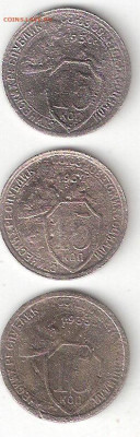 Подборка СССР: Щитовики 1931-33г 4 комплекта Фикс - Щитовики 15к-1931,32,33 Р 03-03