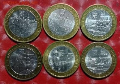 10руб биметалл 16 монет, Лот1,лот2,лот3 Фикс - Бим ДГР 6монет 02.08.24 A