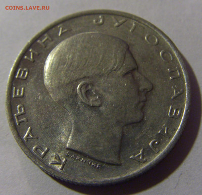 10 динар 1938 Югославия №1 12.01.2025 22:00 МСК - CIMG3310.JPG