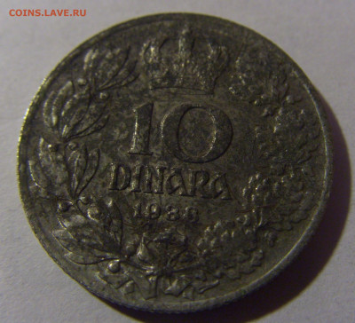 10 динар 1938 Югославия №1 12.01.2025 22:00 МСК - CIMG3308.JPG
