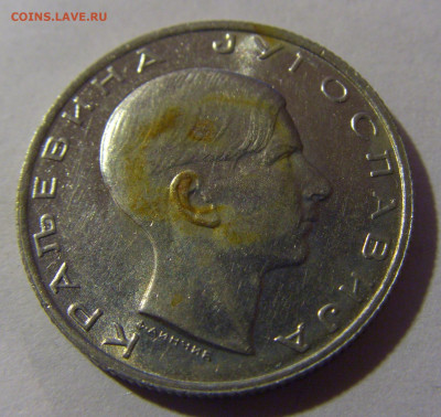 10 динар 1938 Югославия №2 12.01.2025 22:00 МСК - CIMG3314.JPG