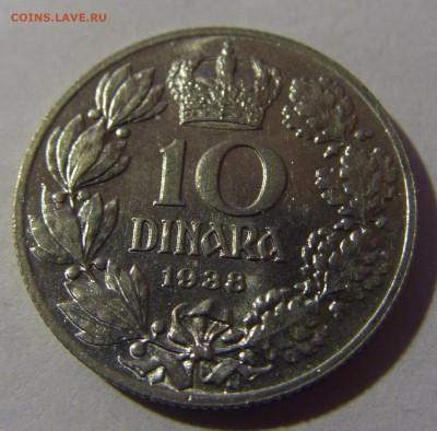 10 динар 1938 Югославия №2 12.01.2025 22:00 МСК - CIMG3312.JPG