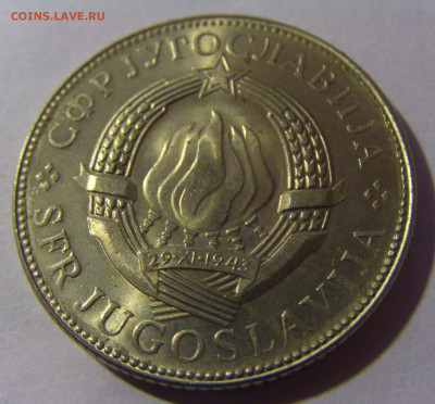 10 динар 1976 ФАО Югославия №1 12.01.2025 22:00 МСК - CIMG3318.JPG