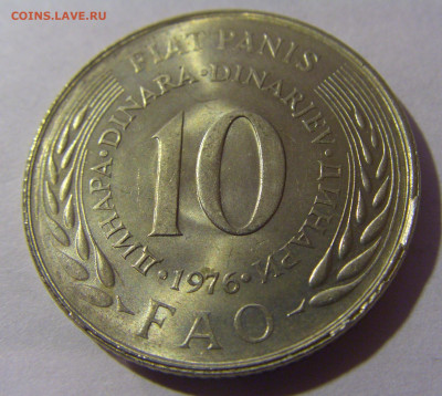 10 динар 1976 ФАО Югославия №1 12.01.2025 22:00 МСК - CIMG3316.JPG