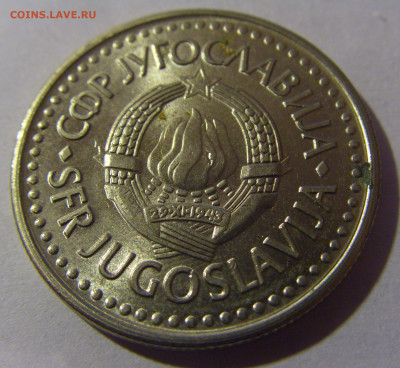 5 динар 1991 Югославия №1 12.01.2025 22:00 МСК - CIMG3334.JPG