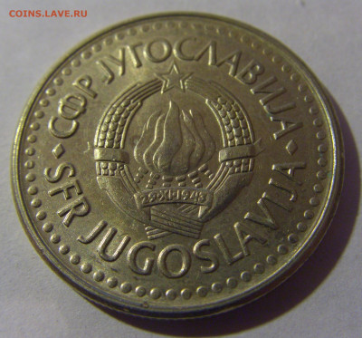 5 динар 1991 Югославия №2 12.01.2025 22:00 МСК - CIMG3338.JPG