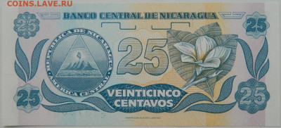 Никарагуа 25 сентаво 1991 г. С рубля! до 12.05.25 - DSCN3896.JPG