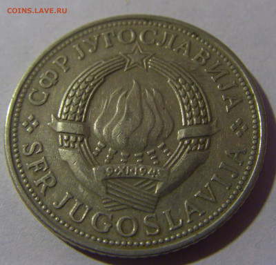 5 динар 1975 30 лет Победы Югославия №1 12.01.2025 22:00 МСК - CIMG3342.JPG