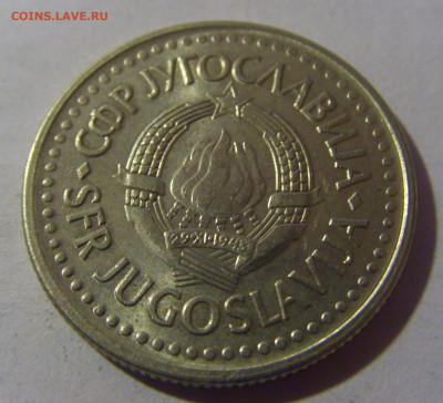 2 динара 1990 Югославия №1 12.01.2025 22:00 МСК - CIMG3358.JPG