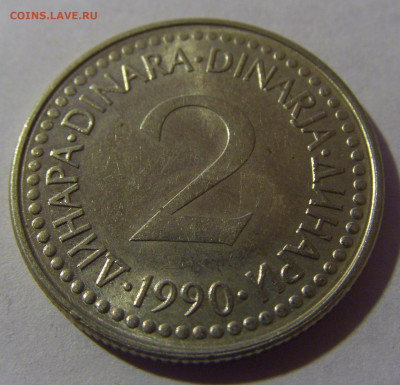 2 динара 1990 Югославия №1 12.01.2025 22:00 МСК - CIMG3356.JPG