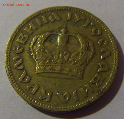2 динара 1938 Югославия №1 12.01.2025 22:00 МСК - CIMG3362.JPG