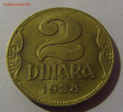 2 динара 1938 Югославия №2 12.01.2025 22:00 МСК - CIMG3364.JPG