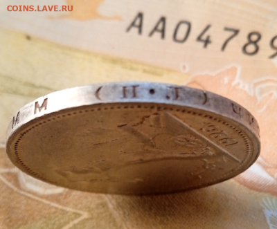 Полтинник 1926 г. До 08-01-2025 в 22-00 мск - photoeditorsdk-export - 2025-01-06T174342.986