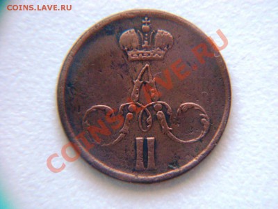 лот из 6 медных монет  до 05.02.2012г. - DSC05254.JPG