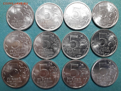 5 руб.Курильский десант - 20250106_175146