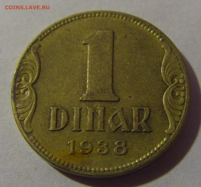 1 динар 1938 Югославия №1 12.01.2025 22:00 МСК - CIMG3384.JPG