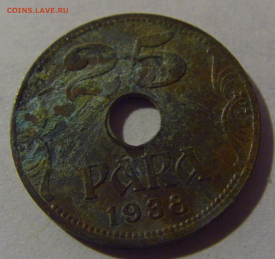 25 пара 1938 Югославия №1 12.01.2025 22:00 МСК - CIMG3392.JPG