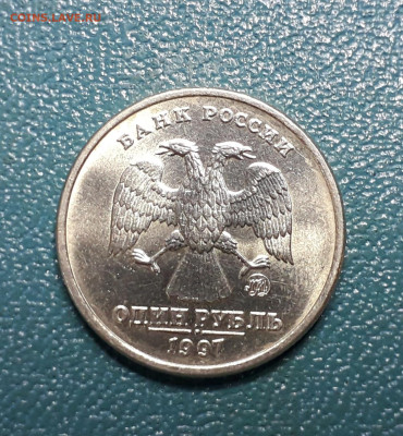 1руб.1997г.ммд - 20250106_175453