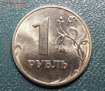 1руб.1997г.ммд - 20250106_175520