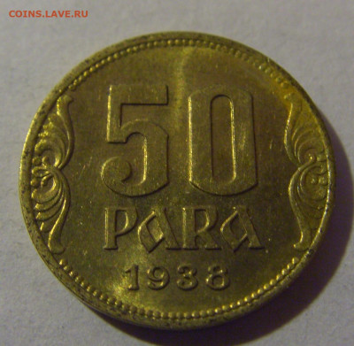 50 пара 1938 в блеске Югославия №1 12.01.2025 22:00 МСК - CIMG3416.JPG