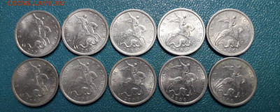 5 коп.2000г.(сп) - 20250106_175605