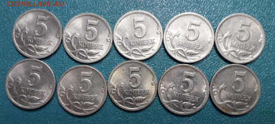 5 коп.2000г.(сп) - 20250106_175634