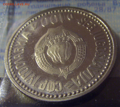 100 дин 1987 Караджич буклет Югославия №2 12.01.25 22:00 М - CIMG3446.JPG