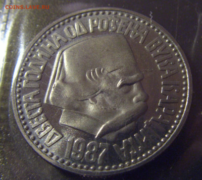 100 дин 1987 Караджич буклет Югославия №2 12.01.25 22:00 М - CIMG3444.JPG