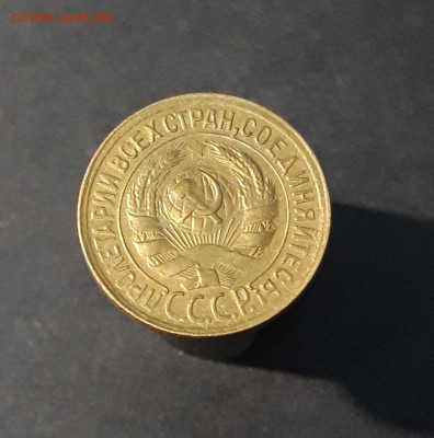 1 КОПЕЙКА 1929 года До 12.01 - 20240814_204812