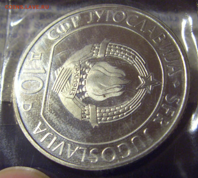 10 дин 1983 2 шт буклет Югославия №2 12.01.25 22:00 М - CIMG3464.JPG
