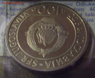 100 дин 1985 40 лет Победы Югославия №1 12.01.25 22:00 М - CIMG3470.JPG