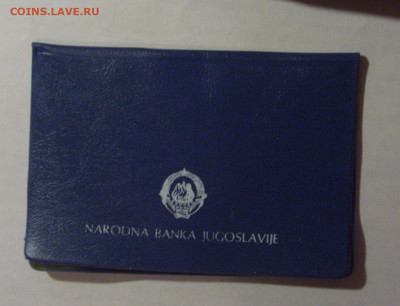 100 дин 1985 40 лет Победы Югославия №1 12.01.25 22:00 М - CIMG3466.JPG
