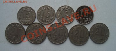 советы до 1961г. 15-20коп.9шт.До 6.02 в 22.00 по мск - 3