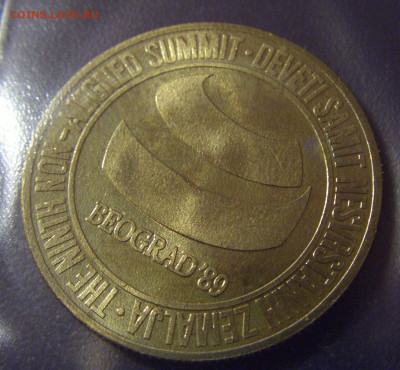 5000 дин 1989 неприсоединение Югославия №2 12.01.25 22:00 М - CIMG3486.JPG