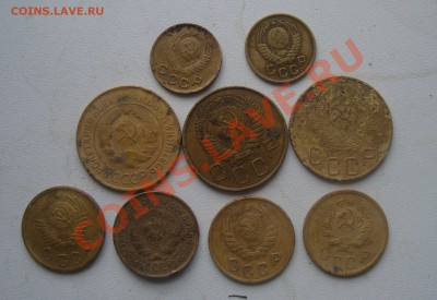 Советы до 1961г 1,2,3 коп.9шт.До 6.02 в 22.00 по мск - 6