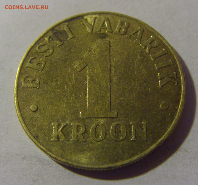 1 крона 1998 Эстония №1 12.01.25 22:00 М - CIMG3490.JPG