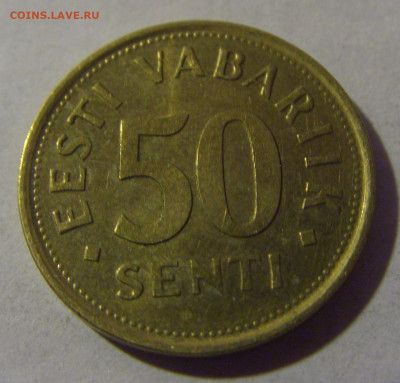 50 сенти 1992 Эстония №1 12.01.25 22:00 М - CIMG3494.JPG