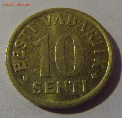 10 сенти 2008 Эстония №1 12.01.25 22:00 М - CIMG3510.JPG