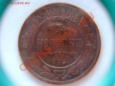 лот из 6 медных монет  до 05.02.2012г. - DSC05276.JPG