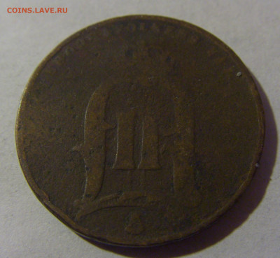 5 эре 1875 Швеция №1 12.01.25 22:00 М - CIMG3524.JPG
