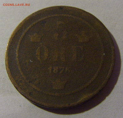 5 эре 1875 Швеция №1 12.01.25 22:00 М - CIMG3522.JPG