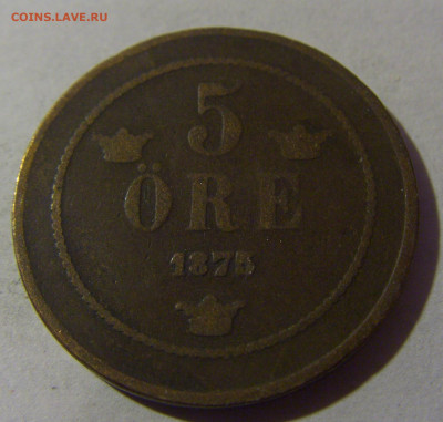 5 эре 1875 Швеция №2 12.01.25 22:00 М - CIMG3526.JPG