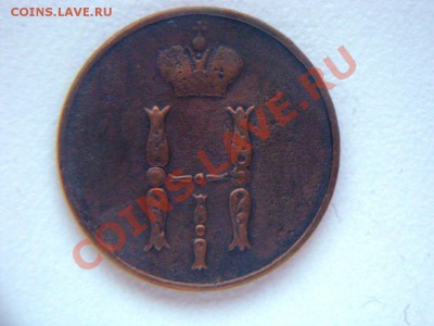 лот из 6 медных монет  до 05.02.2012г. - DSC05281.JPG
