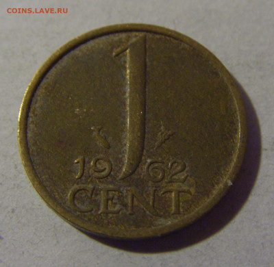 1 цент 1962 Нидерланды №1 12.01.25 22:00 М - CIMG3574.JPG