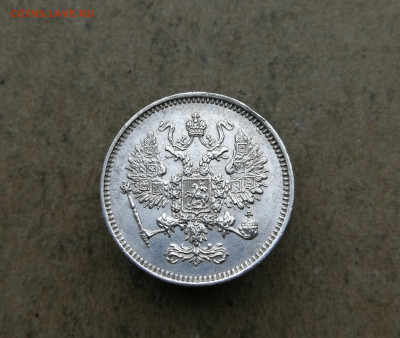 10 копеек 1861 год до 10.01 в 22-00 - IMG_20250106_154843