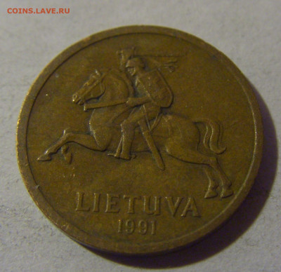 20 центов 1991 Литва №1 12.01.25 22:00 М - CIMG3580.JPG
