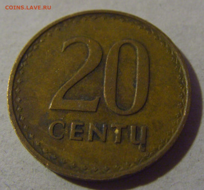 20 центов 1991 Литва №1 12.01.25 22:00 М - CIMG3578.JPG